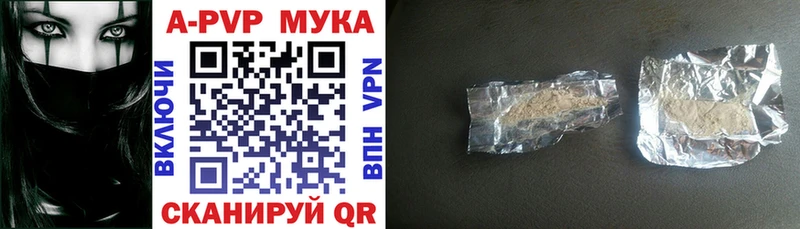 сколько стоит  Вязники  APVP Соль 