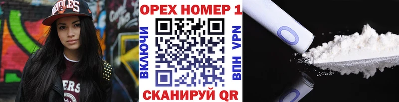 COCAIN 98%  Вязники 