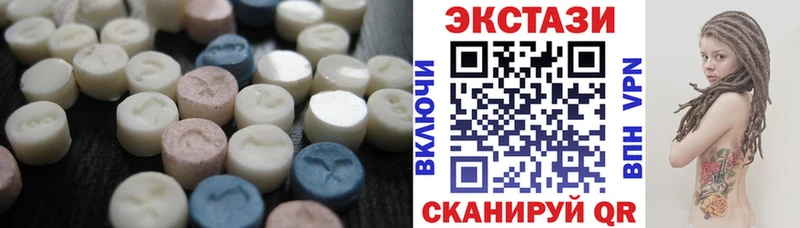 Экстази mix даркнет сайт Вязники