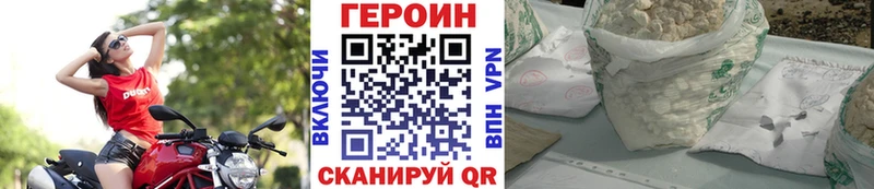 купить закладку  Вязники  ГЕРОИН Афган 