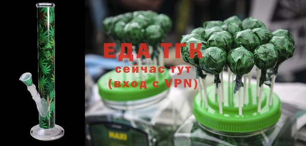 первитин Беломорск