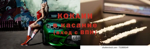 mix Белокуриха