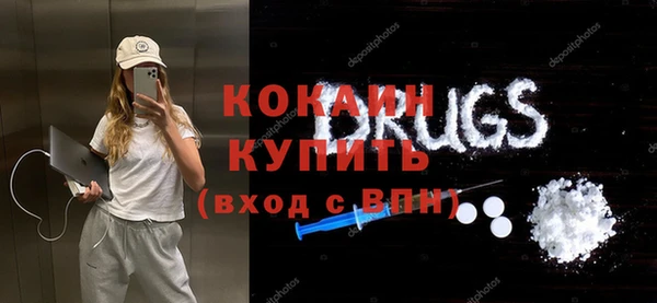 mix Белокуриха