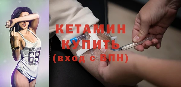 первитин Беломорск