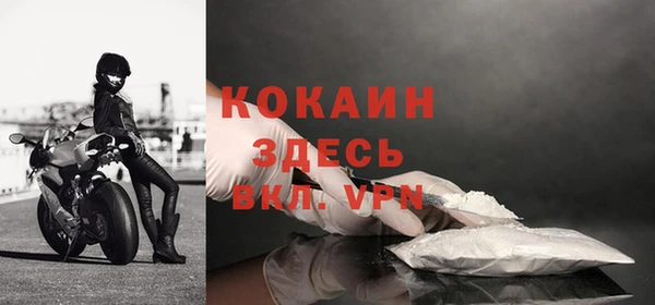 первитин Беломорск
