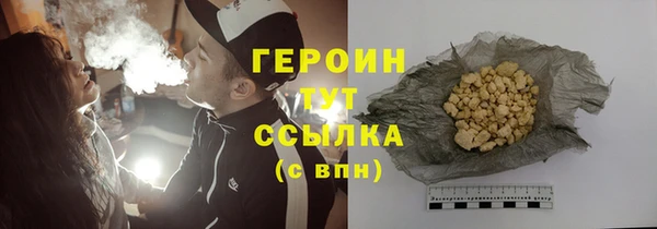 первитин Беломорск