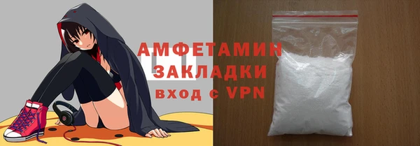 первитин Беломорск