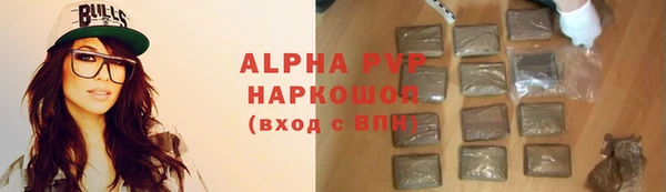 первитин Беломорск