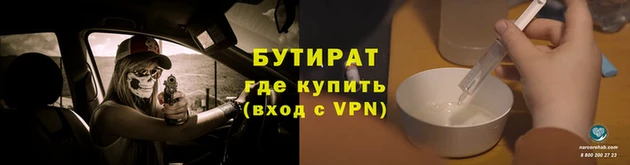 первитин Беломорск