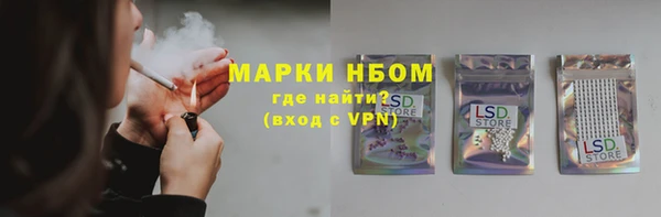 первитин Беломорск