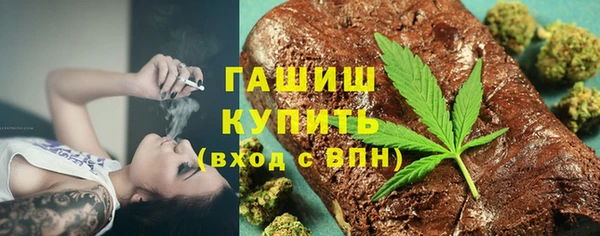 первитин Беломорск