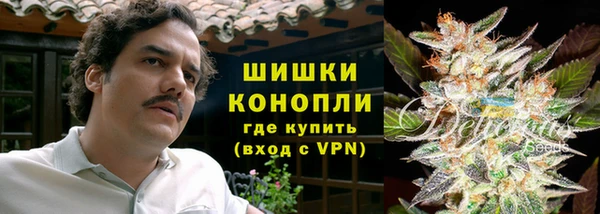 первитин Беломорск