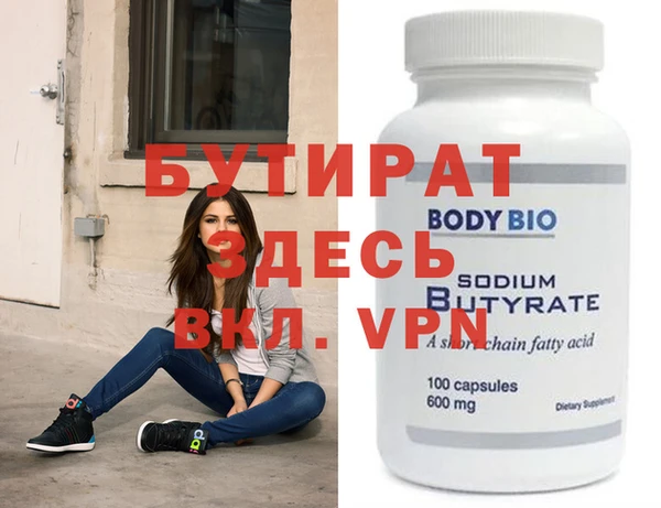 прущая мука Белоозёрский
