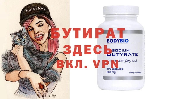 mix Белокуриха