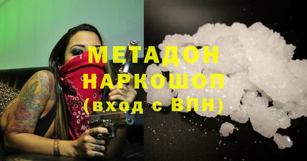 первитин Беломорск