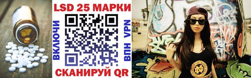 ЛСД экстази кислота  как найти закладки  Вязники 