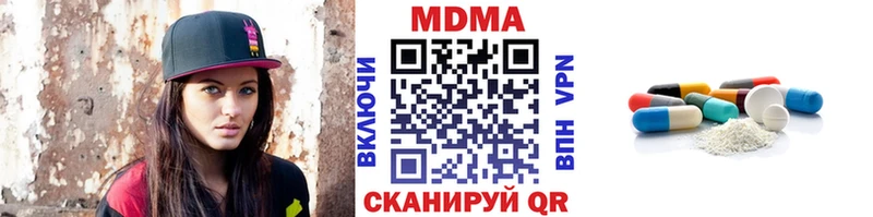 что такое наркотик  Вязники  MDMA Molly 