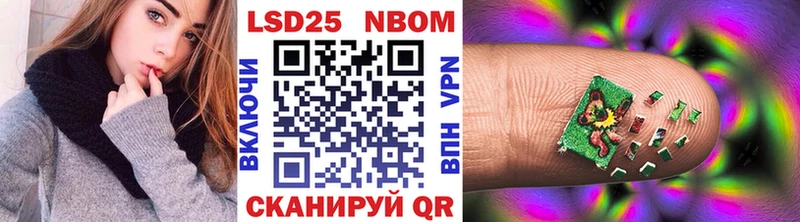 Марки N-bome 1,8мг  Вязники 